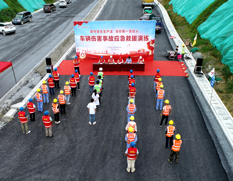 4.路面-宜遂高速P3標(biāo)開展車輛傷害事故應(yīng)急救援演練活動(dòng)